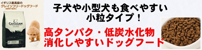 �J�i�K���h�b�O�t�[�h���T�C�g